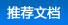 �Ƽ��ĵ�