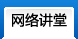 ���署��
