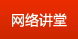 ���署��