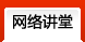 ���署��