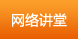 ���署��