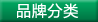 Ʒ�Ʒ���