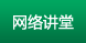���署��