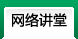 ���署��