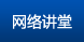 ���署��