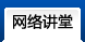 ���署��