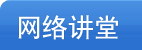 ���署��