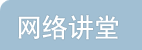 ���署��