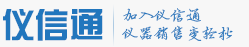 仪信通-加入仪信通仪器销售便轻松